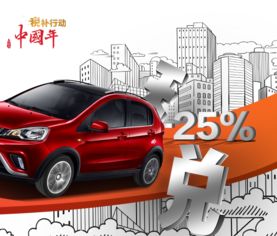 購置稅退出政策下，小排量汽車銷量緣何依然堅挺