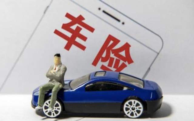新能源專(zhuān)屬車(chē)險(xiǎn)上線 是市場(chǎng)加速器，還是銷(xiāo)量催化劑？